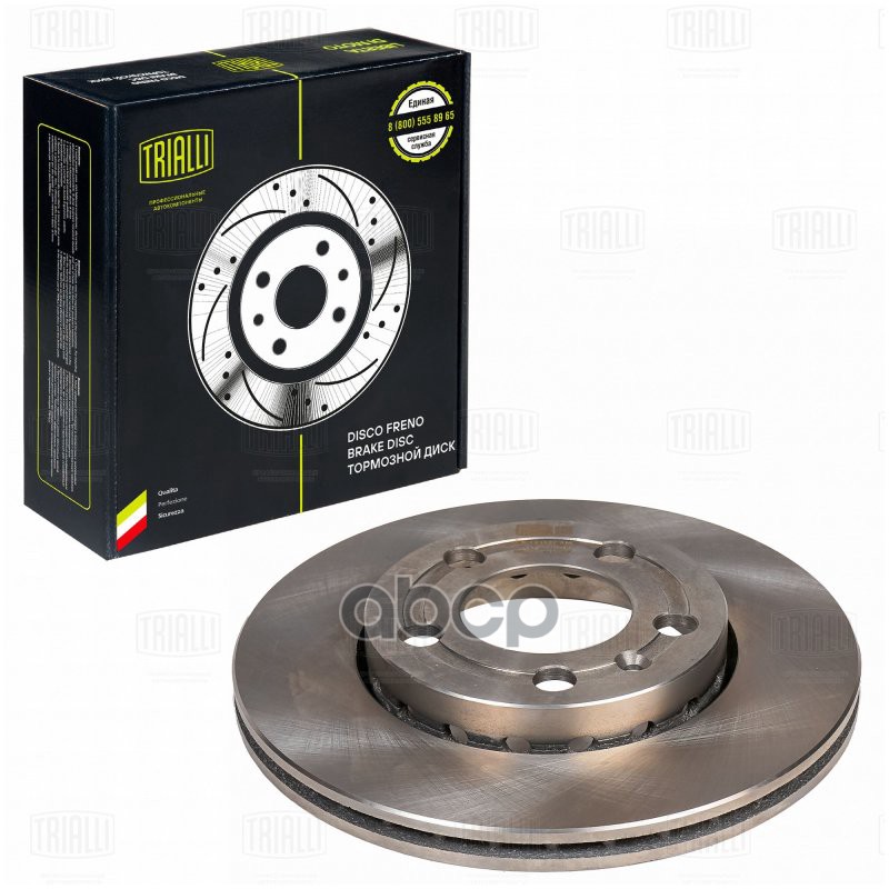 Диск торм. Skoda Fabia (99-)/VW Polo (01-) перед. d=239 (DF 180127) Trialli арт. DF180127