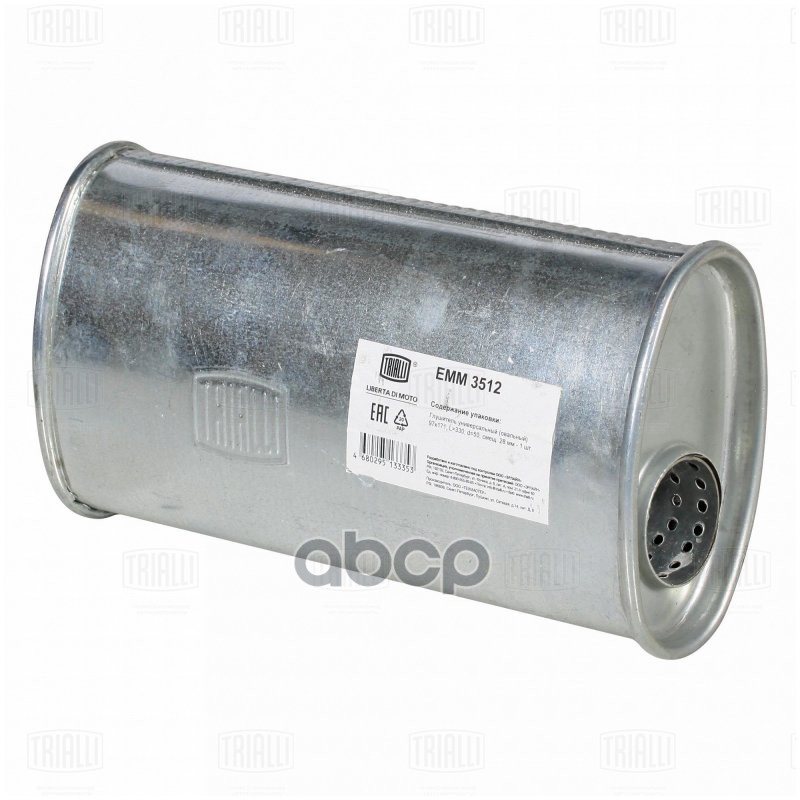 Глушитель универс. (овальный) 97х171, L=330, d=50, смещ. 28 мм (алюм. сталь) (EMM 3512) Trialli арт. EMM3512
