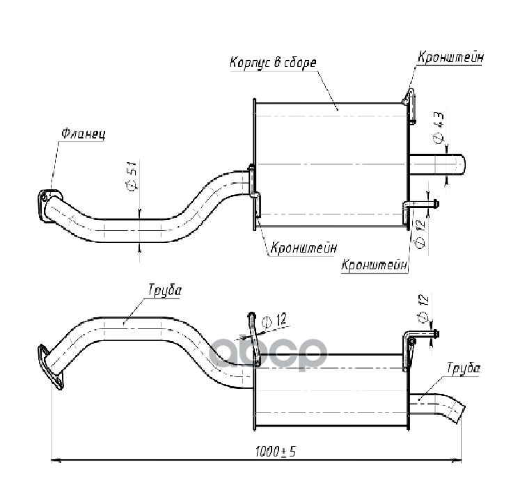 Глушитель Nissan Primera P12 (02-) 1.8i осн. (алюм. сталь) (EMM 4014) Trialli арт. EMM4014