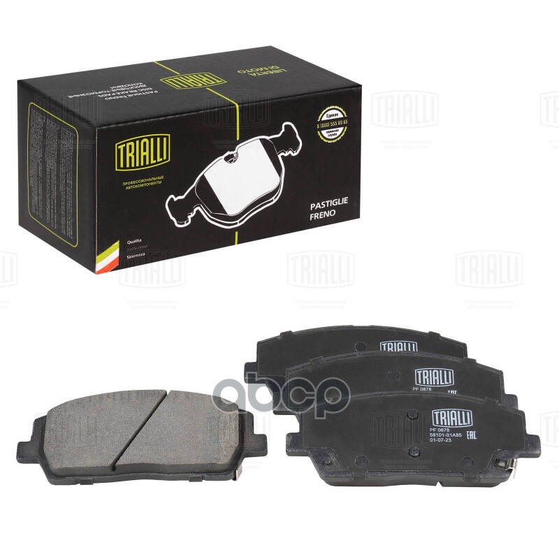 Колодки торм. Hyundai Santa Fe (18-)/Kia Sorento (15-) диск. перед. R18 (PF 0878) Trialli арт. PF0878