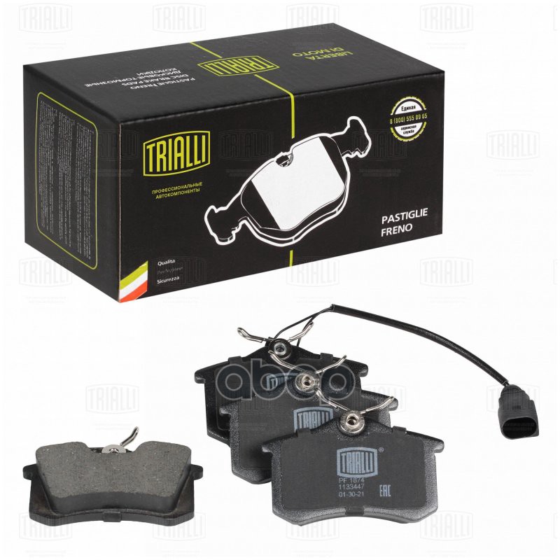 Колодки торм. VW Sharan (95-) диск. зад. (в компл. с датчиком) (PF 1874) Trialli арт. PF1874