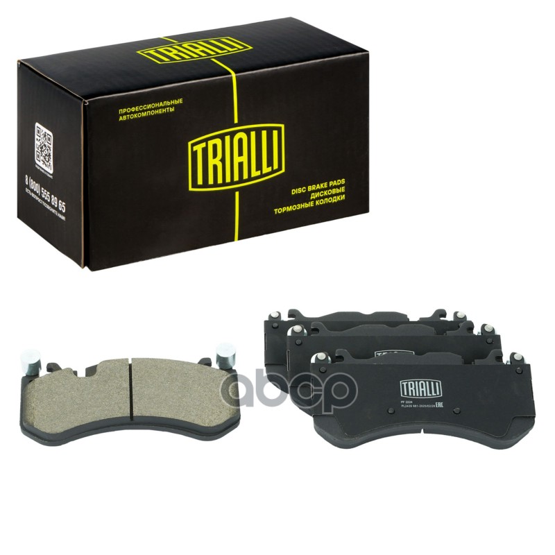 Колодки торм. Mercedes G (W463) (97-)/S (W221) (05-) диск. перед. т/с Brembo (PF 2224) Trialli арт. PF2224