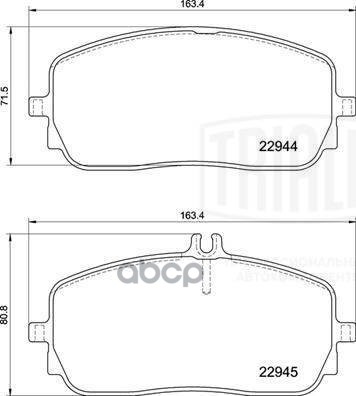 Колодки торм. Mercedes A (V177) (18-)/CLA (C118) (19-) диск. перед. (PF 2245) Trialli арт. PF2245