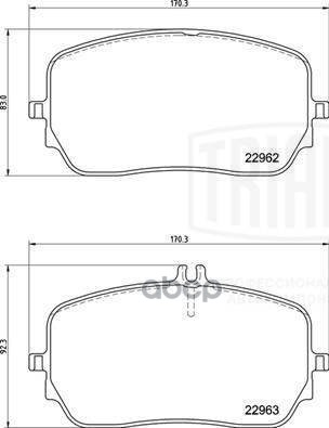 Колодки торм. Mercedes GLE (V167/C167) (18-) диск. перед. т/с CBI (PF 2250) Trialli арт. PF2250