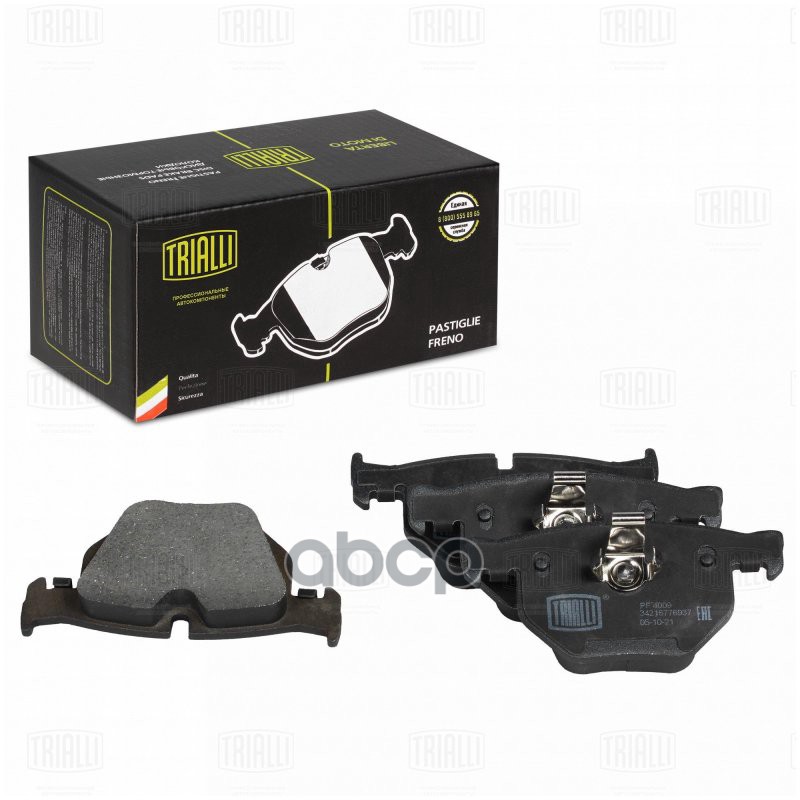 Колодки торм. BMW X5 (E70) (07-)/X6 (E71) (08-) диск. зад. (PF 4009) Trialli арт. PF4009