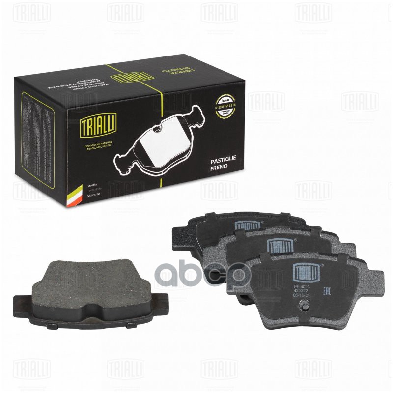 Колодки торм. Citroen C4 (04-)/Peugeot 207 (06-)/307 (00-) диск. зад. (PF 4023) Trialli арт. PF4023