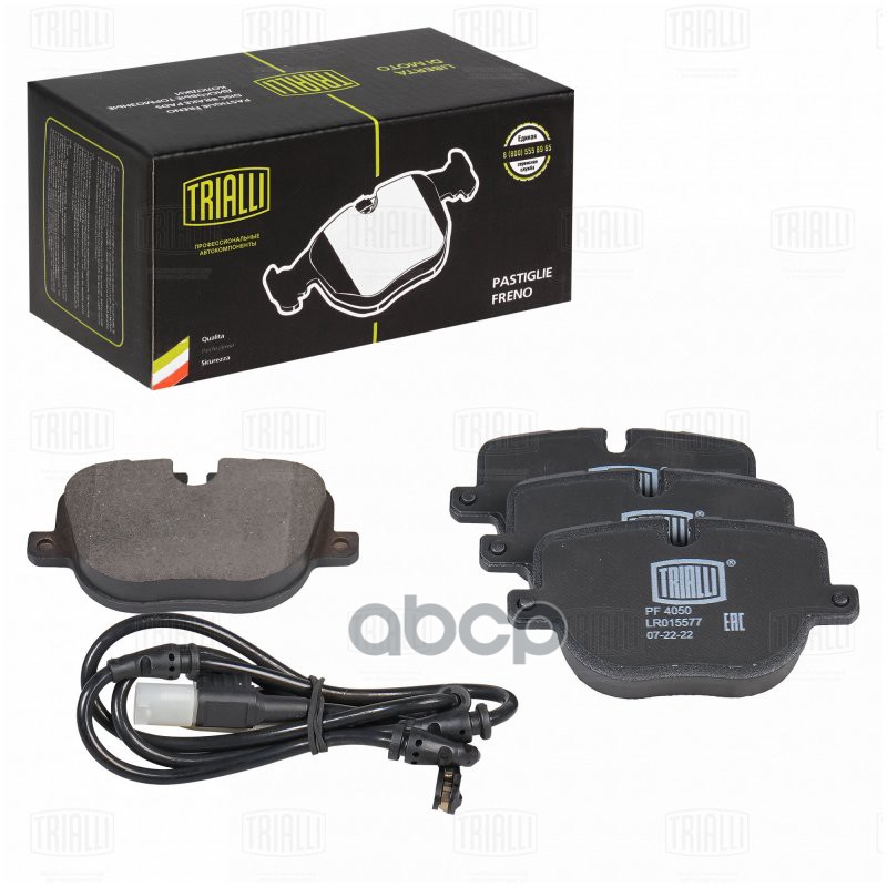 Колодки торм. Land Rover Range Rover (12-) диск. зад. 117x63 (в кмпл. с датчиком) (PF 4050) Trialli арт. PF4050