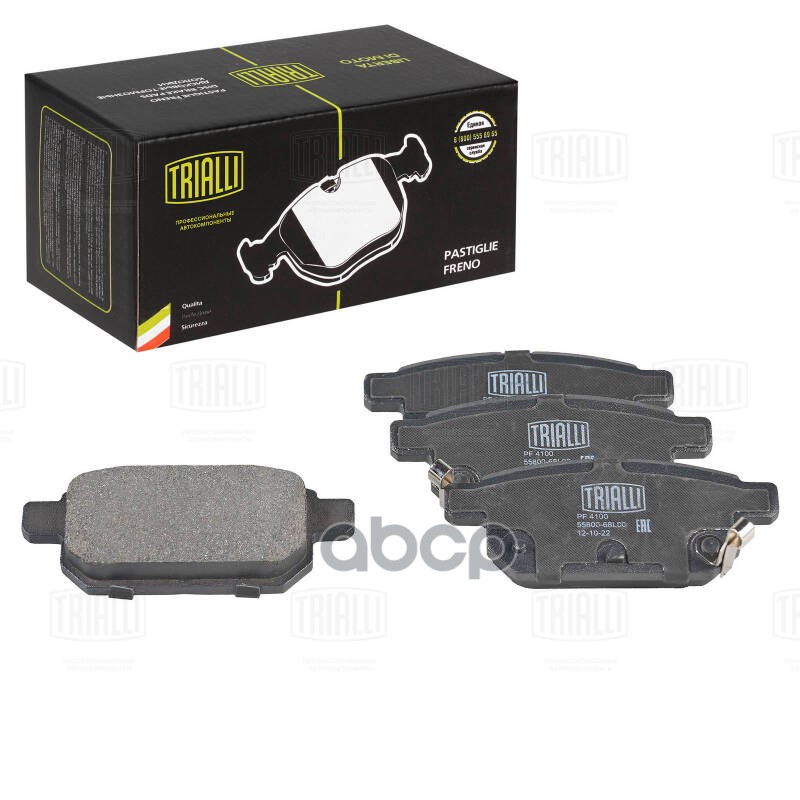 Колодки торм. Suzuki Swift (11-) диск. зад. (PF 4100) Trialli арт. PF4100