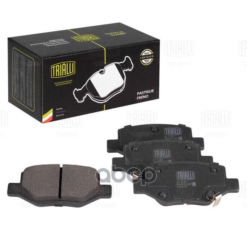 Колодки торм. для а/м Geely Coolray (20-) диск. зад. (PF 4130) Trialli арт. PF4130