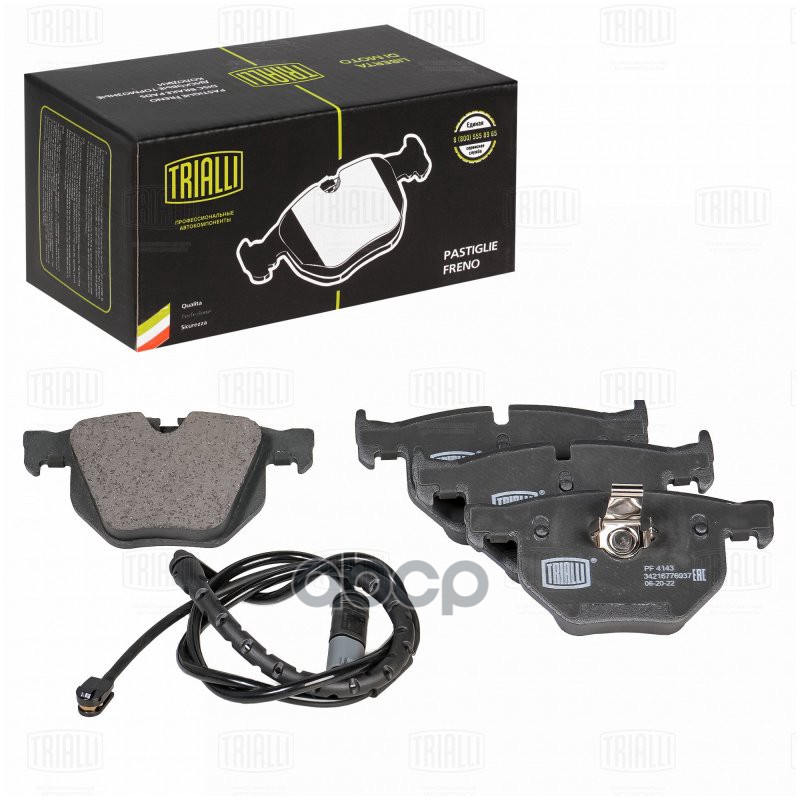 Колодки торм. BMW X5 (E70) (07-)/X6 (E71) (08-) диск. зад. (в компл. с датчиком) (PF 4143) Trialli арт. PF4143