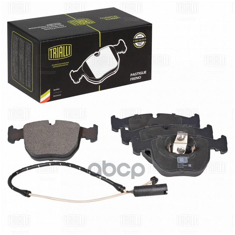 Колодки торм. BMW X5 (E53) (00-)/5 (E39) (95-) диск. перед. (в компл. с датчиком) (PF 4154) Trialli арт. PF4154