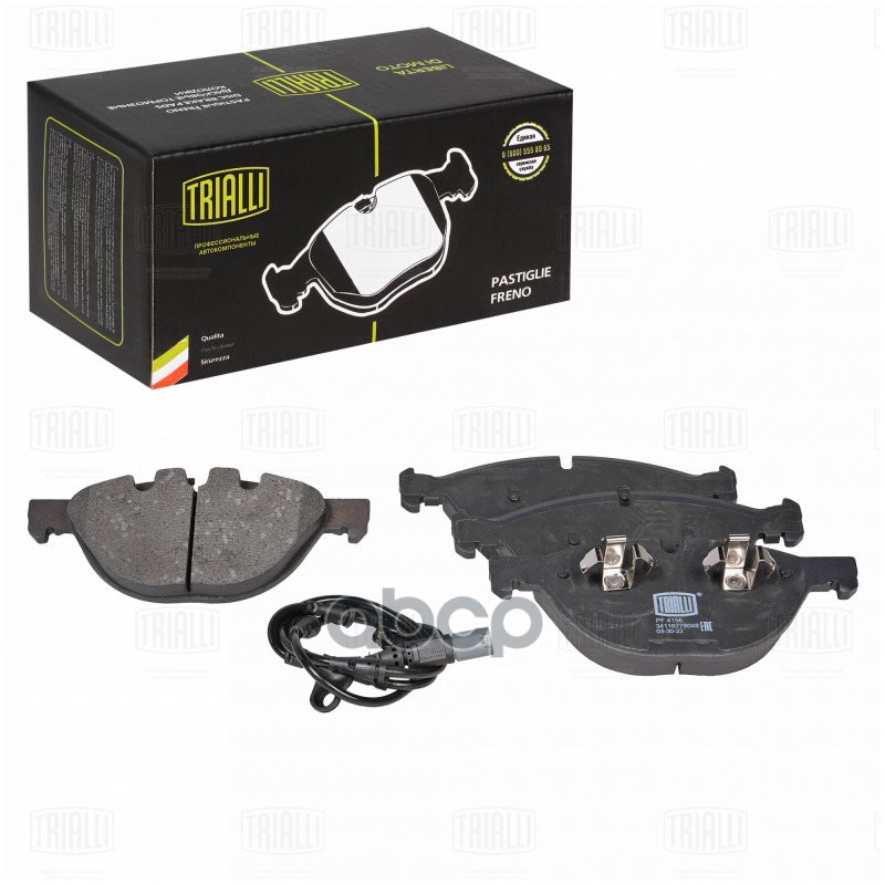 Колодки торм. для а/м BMW X5 (E70) (07-) 4.8i диск. перед. (в компл. с датчиком) (PF 4156) Trialli арт. pf-4156