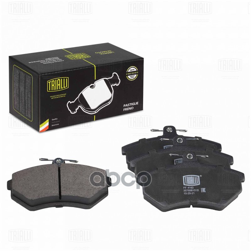 Колодки торм. Chery Amulet (03-)/VW Golf III (91-) диск. перед. т/с TRW (PF 4160) Trialli арт. PF4160