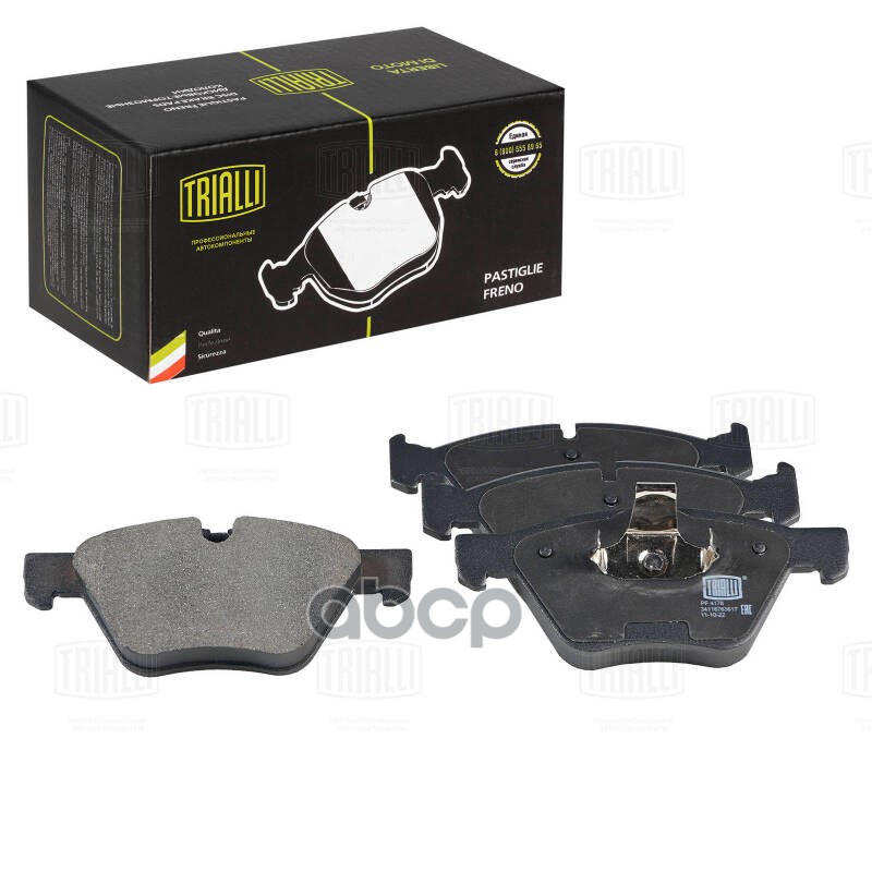 Колодки торм. BMW 5 (E60) (03-) диск. перед. (PF 4178) Trialli арт. PF4178