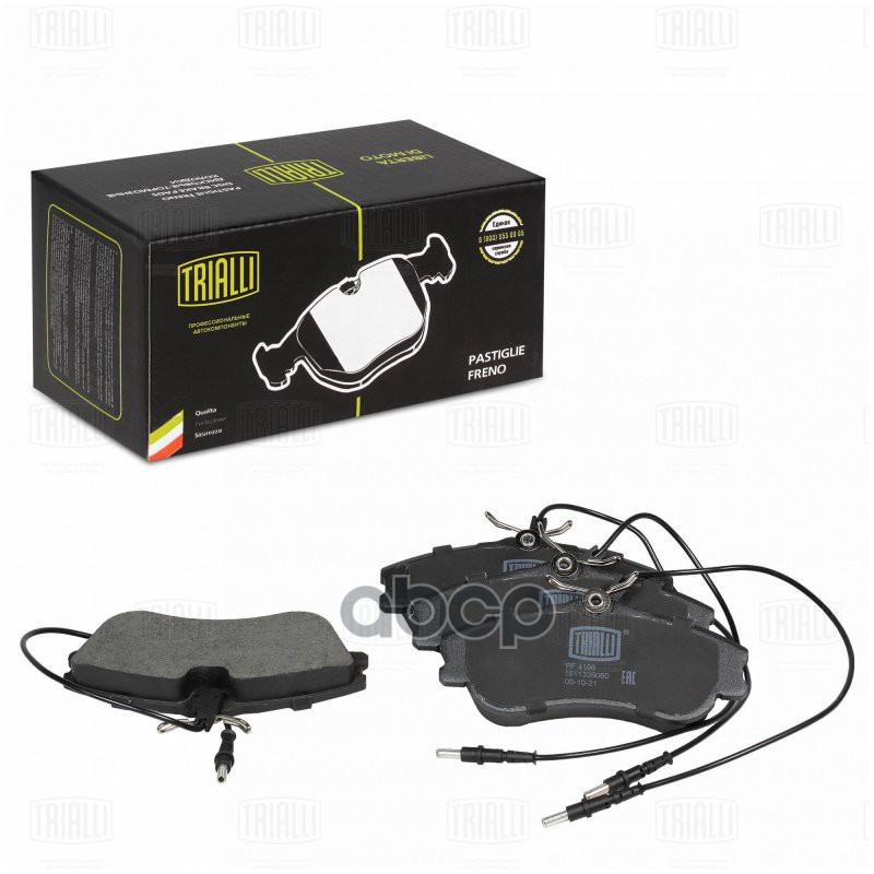 Колодки торм. для а/м Peugeot Partner (96-) диск. перед. (в компл. с 4-мя датчиками) (PF 4196) Trialli арт. pf-4196