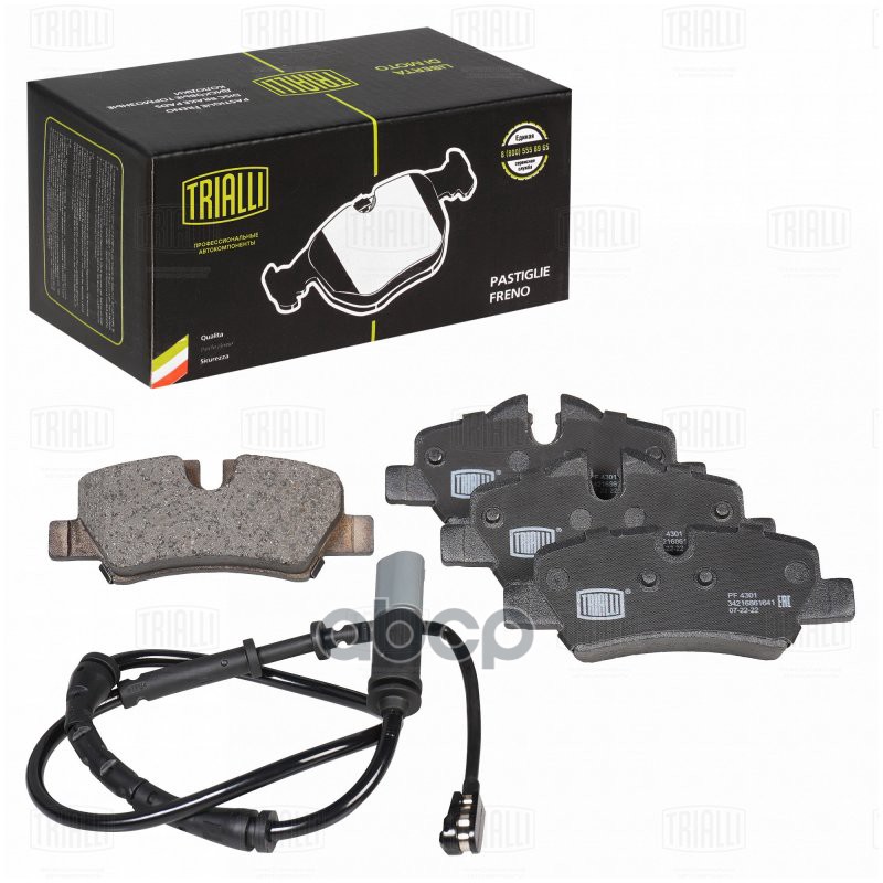 Колодки торм. Mini Cooper (13-) диск. зад. (в компл. с датчиком) (PF 4301) Trialli арт. PF4301