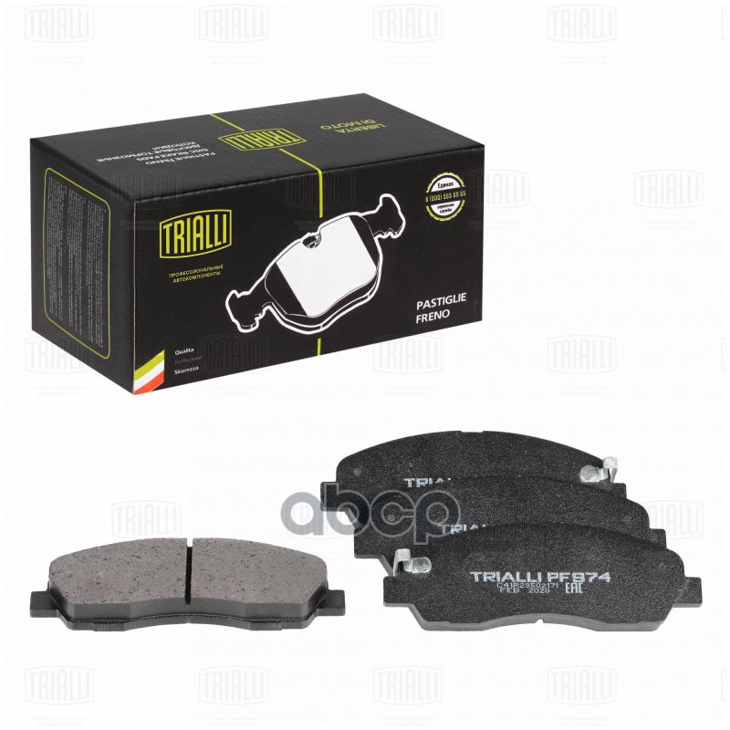 Колодки торм. ГАЗель Next (13-) 4.6т диск. зад. (PF 974) Trialli арт. PF974