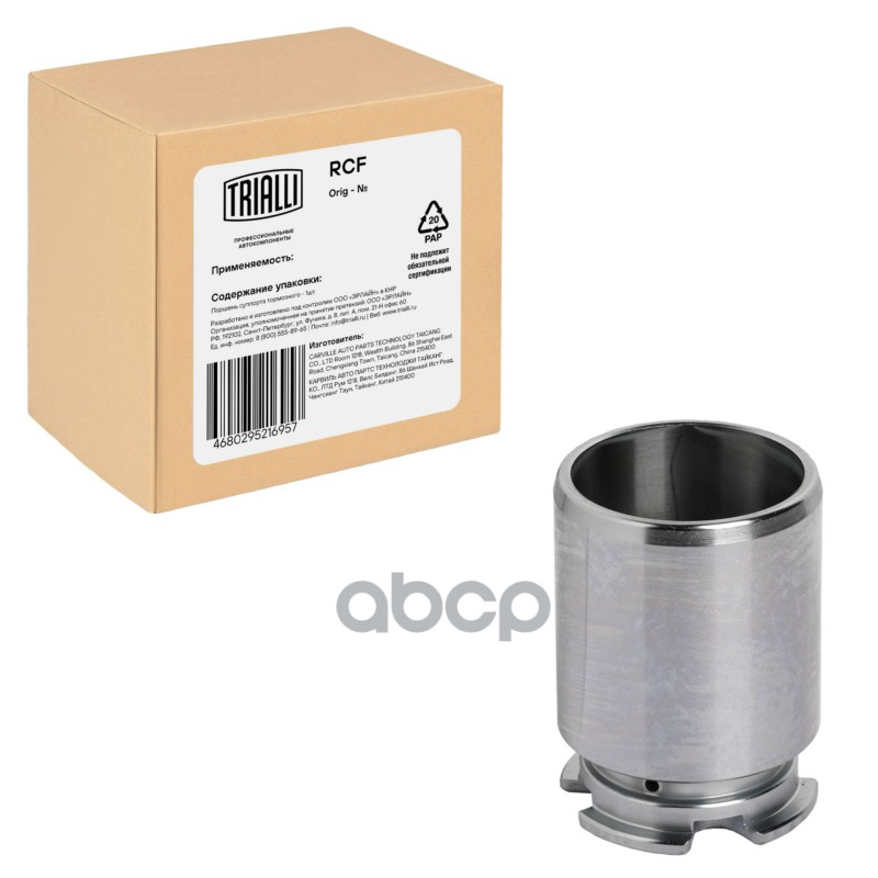 Поршень суппорта Toyota Corolla E150 (06-)/Auris (06-) зад. d=36мм (RCF 001920P) Trialli арт. RCF001920P