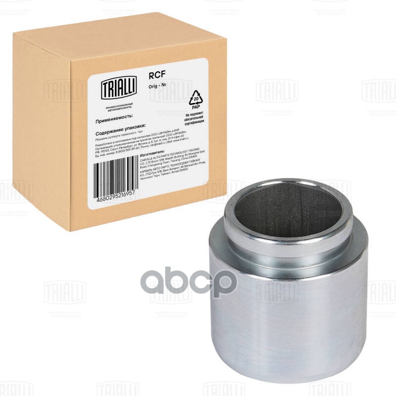 Поршень суппорта Mitsubishi Pajero II (90-)/III (00-)/IV (06-) зад. d=45мм (RCF 012009P) Trialli арт. RCF012009P