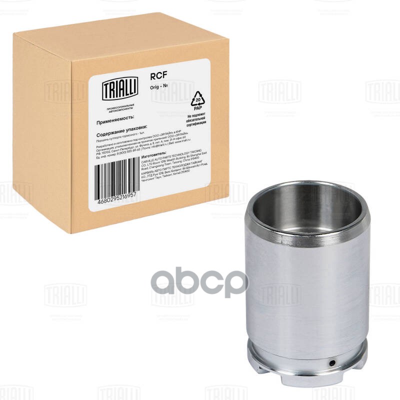 Поршень суппорта Honda Civic VIII (06-) зад. d=34мм (RCF 012074) Trialli арт. RCF012074