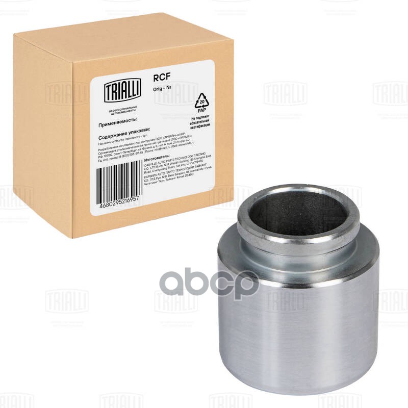 Поршень суппорта для а/м Mitsubishi Pajero II (90-) перед. d=43мм (RCF 012077P) Trialli арт. rcf-012077p