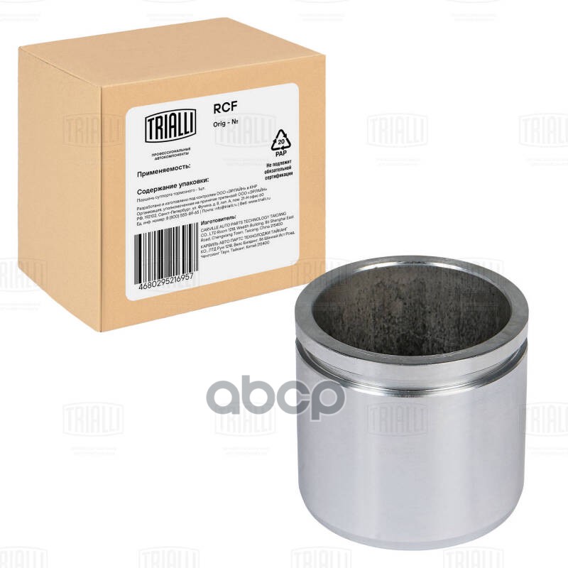 Поршень суппорта Mitsubishi Carisma (95-)/Space Star (01-) перед. d=54мм (RCF 012104) Trialli арт. RCF012104