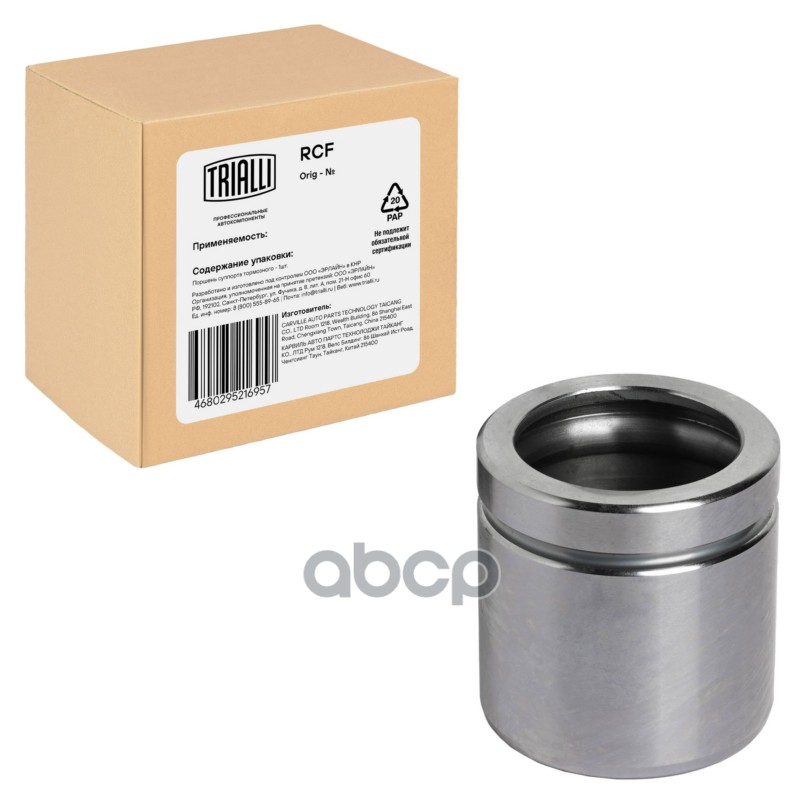 Поршень суппорта Toyota Yaris (05-)/(11-) перед. d=54мм (RCF 012112) Trialli арт. RCF012112