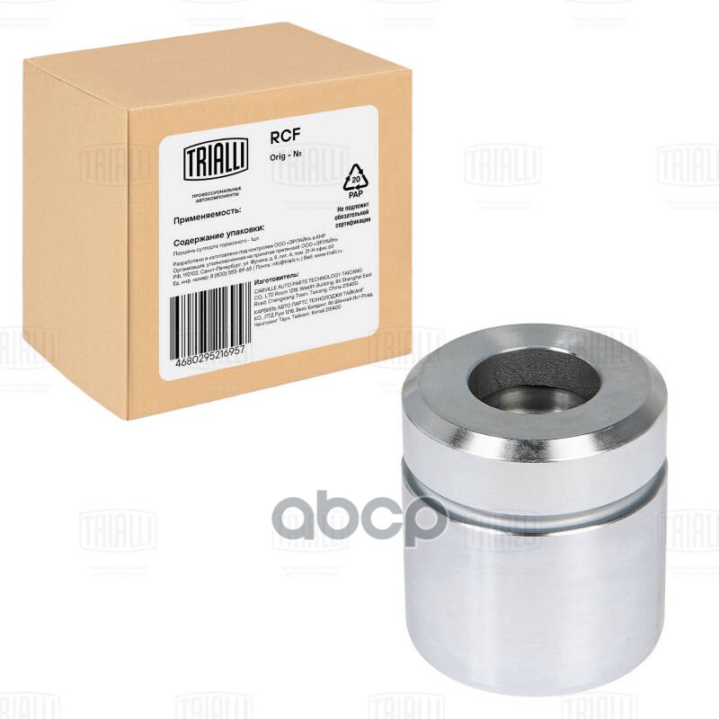Поршень суппорта Opel Astra G (98-) перед. d=52мм (RCF 032118) Trialli арт. RCF032118