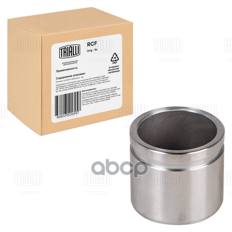 Поршень суппорта для а/м Hyundai Accent (05-)/Kia Rio II (05-) перед. d=54мм (RCF 084716) Trialli арт. rcf-084716
