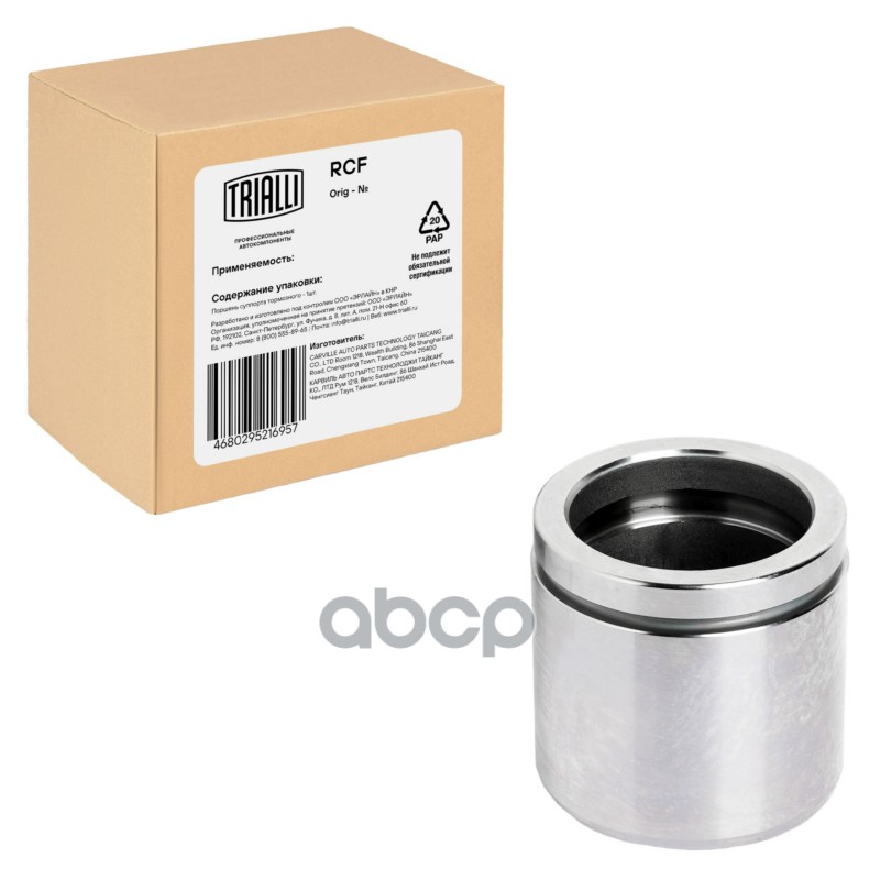 Поршень суппорта VW Passat B5 (96-)/Audi A4 B5 (94-) перед. d=54мм (RCF 084721P) Trialli арт. RCF084721P