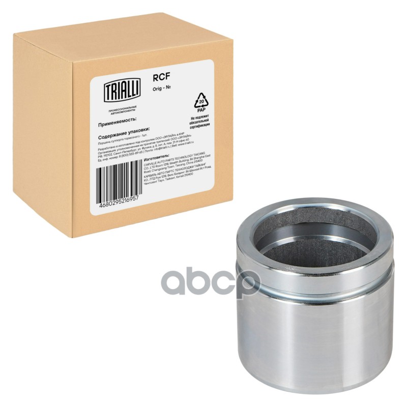 Поршень суппорта BMW 5 E39 (95-)/X5 E53 (99-)/X3 E83 (04-) перед. d=60мм (RCF 084722P) Trialli арт. RCF084722P