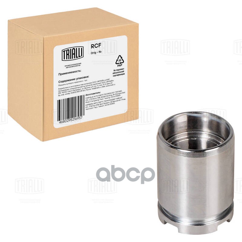 Поршень Суппорта Для А/М Peugeot 206 (98-) Зад. D=30Мм | Зад | Trialli арт. RCF095116