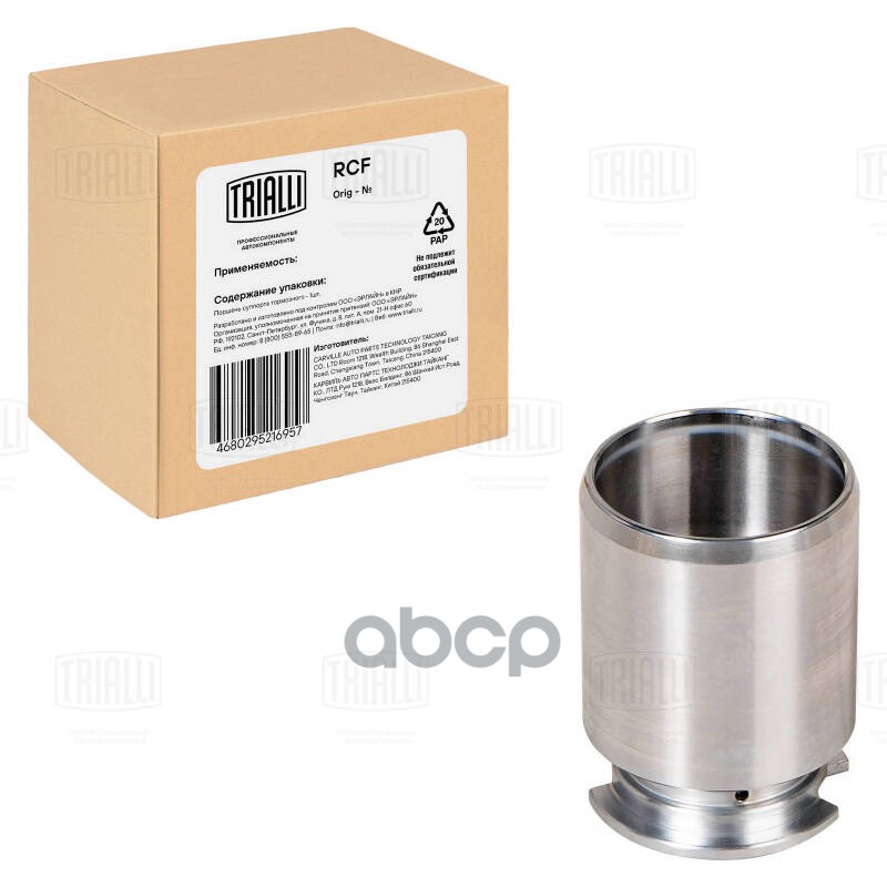 Поршень суппорта для а/м Ford Mondeo III Turnier (00-) зад. d=38мм (RCF 102068) Trialli арт. rcf-102068