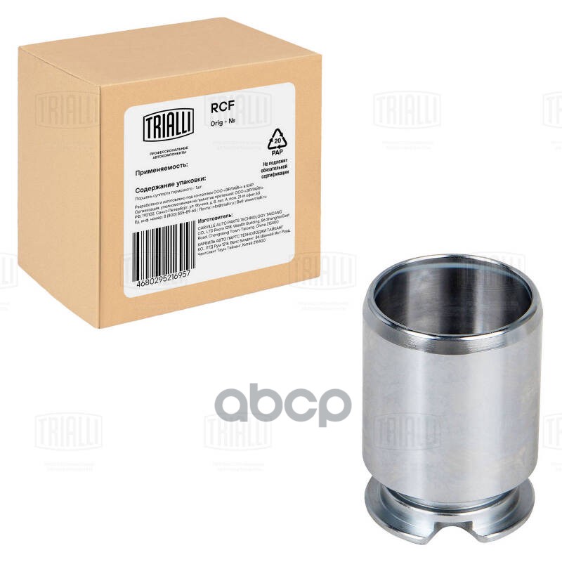 Поршень суппорта Toyota Avensis (09-) зад. d=38мм (RCF 190606) Trialli арт. RCF190606