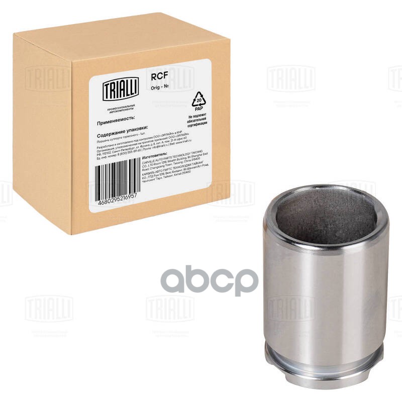 Поршень суппорта для а/м VW Passat B6 (05-) зад. d=38мм (RCF 302002) Trialli арт. rcf-302002