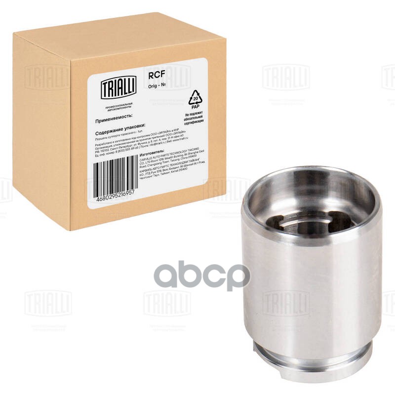 Поршень суппорта Mazda 6 (02-)/(07-) зад. d=35мм (RCF 350128) Trialli арт. RCF350128