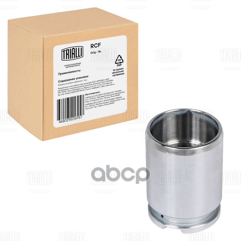 Поршень суппорта Peugeot 407 (04-)/Citroen C5 (08-) зад. d=38мм (RCF 550120) Trialli арт. RCF550120