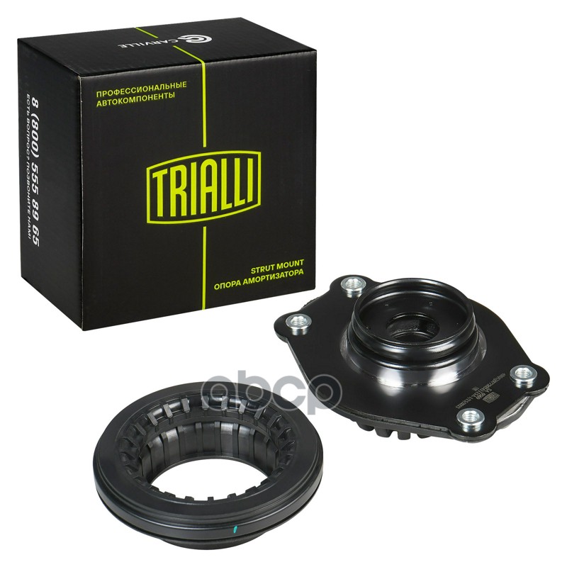 Опора амортизатора Chevrolet Malibu (15-)/Opel Insignia (17-) (перед.) (с подшип.) (SA 0569) Trialli арт. SA0569