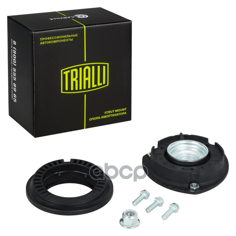 Опора амортизатора для а/м VW Tiguan (16-)/Skoda Octavia A7 (13-) (перед.) (с подшип.) (SA 1811) Trialli арт. SA1811