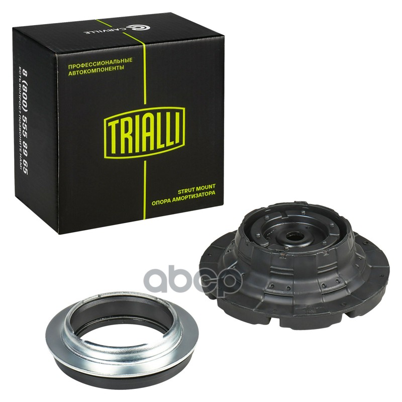 Опора амортизатора VW Transporter T5 (03-)/Multivan (03-) (перед.) (с подшип.) (SA 1857) Trialli арт. SA1857