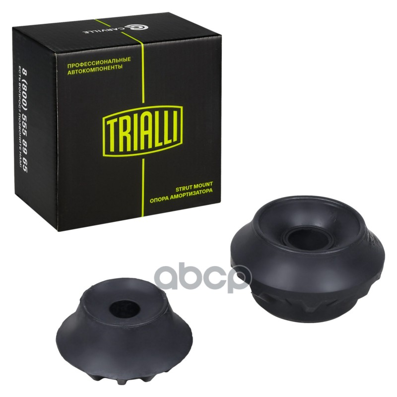 Опора амортизатора для а/м VW Golf II (83-)/III (91-) (задн.) (SA 1870) Trialli арт. SA1870