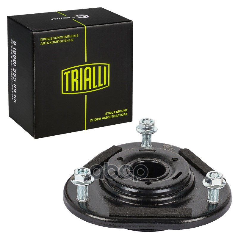 Опора амортизатора Toyota Corolla E180 (13-) (перед.) (с подшип.) (SA 1953) Trialli арт. SA1953