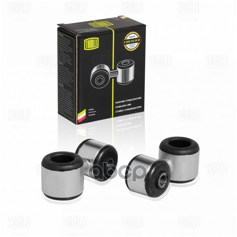 Стойка стабилизатора Лада Granta (10-)/Kalina II (13-) (24мм) (перед.) (2 шт.) (SP 0192) Trialli арт. SP0192