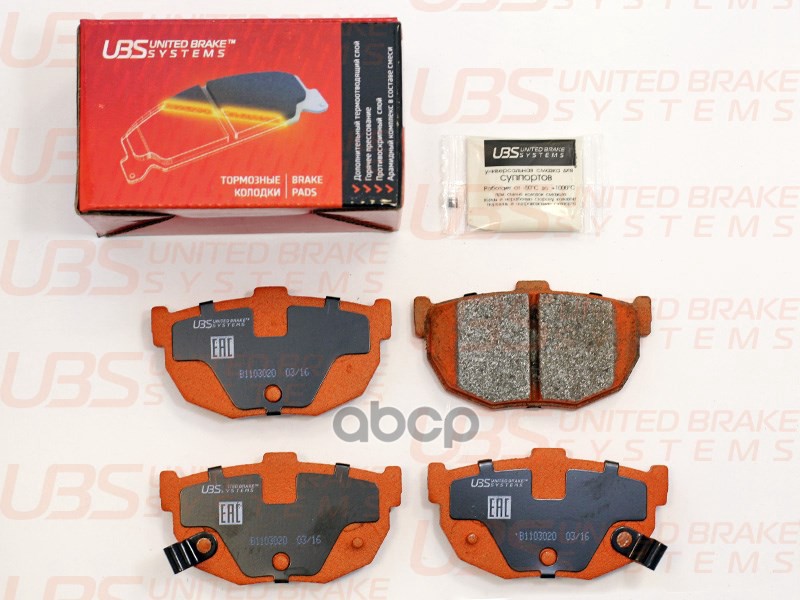 Тормозные Колодки Hyundai Elantra 00-/Coupe 98-09/Kia Cerato 04-/09- Задние UBS арт. B1103020