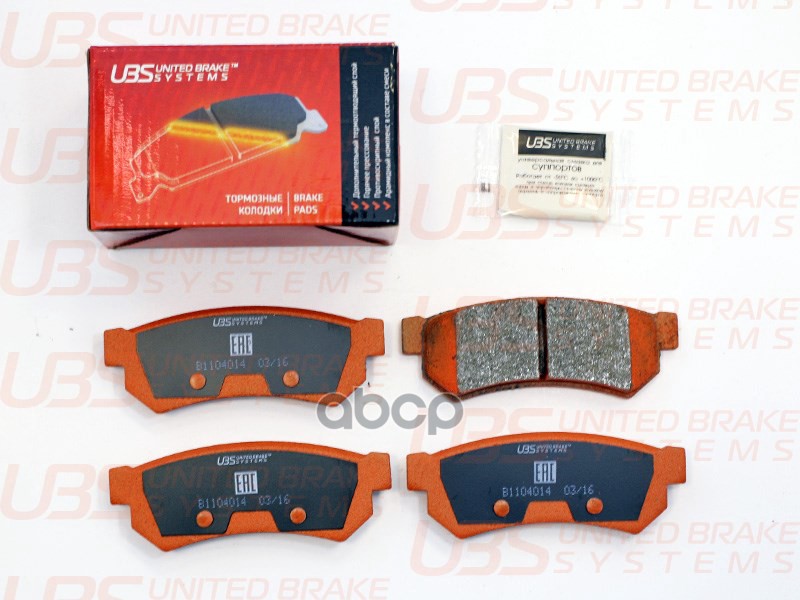 Тормозные Колодки Chevrolet Lacetti 03-06/Optra/Daewoo Nubira Задние UBS арт. b1104014