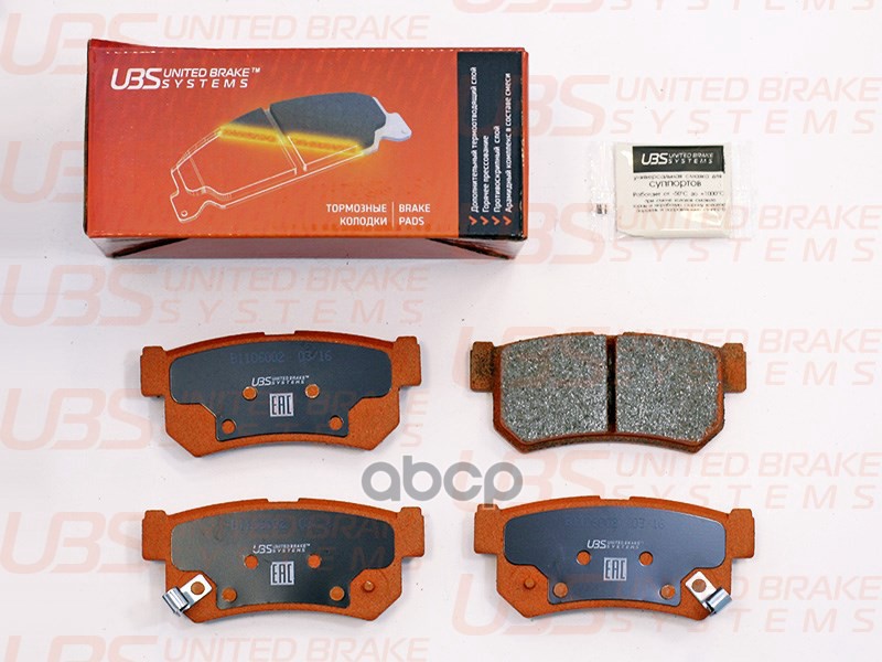 Тормозные Колодки Для Ssangyong Actyon I 06-/Actyon Ii 12-/Actyon Sports 7-/12-/Rexton 2.7 11-/Kyron UBS арт. b1106002