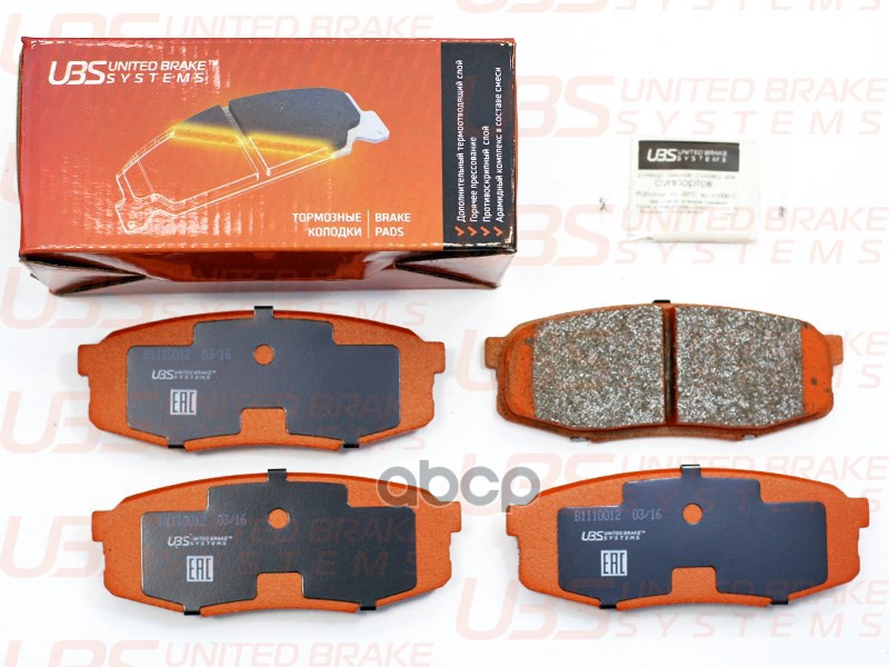Тормозные Колодки Toyota Land Cruiser J200  07-/12-/Lexus Lx570 07- Задние UBS арт. b1110012