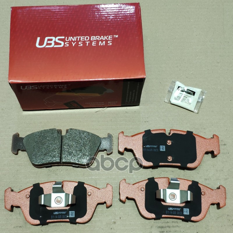 Тормозные Колодки Bmw 1(E81-88) 06-12 / 3(E90-93) 05-11 Передние  В Комплекте Со Смазкой (5Г) UBS арт. b1114005