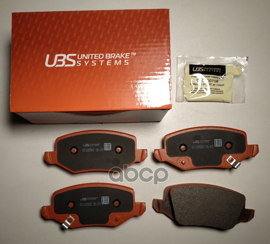 Тормозные колодки для HAVAL JOLION задние  в комплекте со смазкой (5г) UBS арт. b1120002