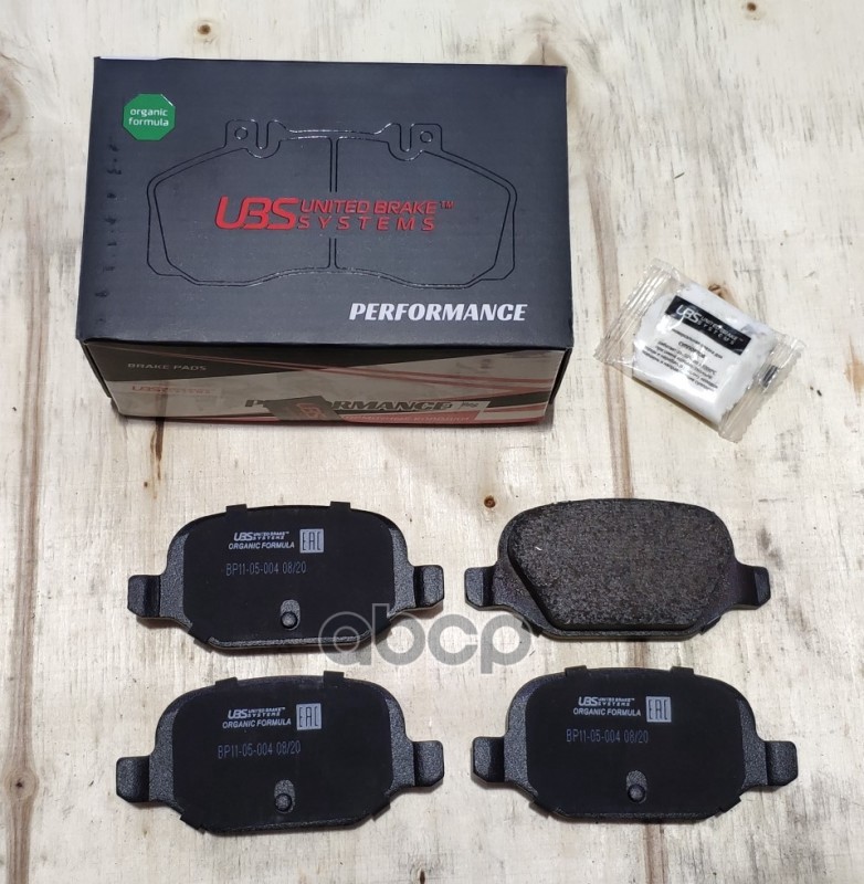 Колодки Тормозные Премиум Lada Vesta Sw Cross, Kalina Sport, Granta Sportзадние, В Комплекте Со Смазкой (5Г) UBS арт. BP1105004